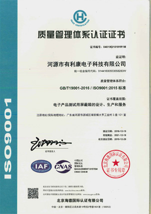 資質(zhì)證書