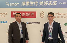有利康科技 2023凈零臺灣，運具電動化產(chǎn)業(yè)