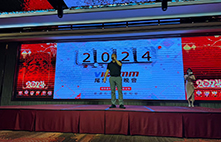 2024有利康科技-凝聚團(tuán)隊(duì) 歡樂(lè)共創(chuàng)美好回憶